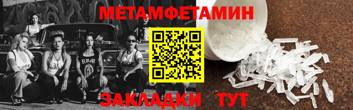 Амфетамин  АМФ  Вход с VPN  Amphetamine Розовый  Ростов Великий 