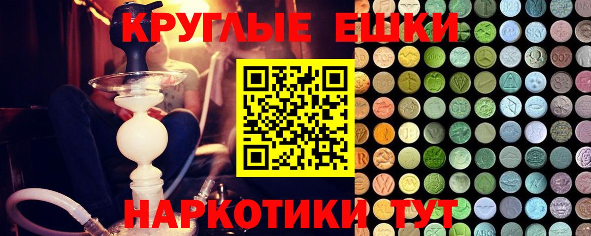 ЭКСТАЗИ TESLA Ростов Великий