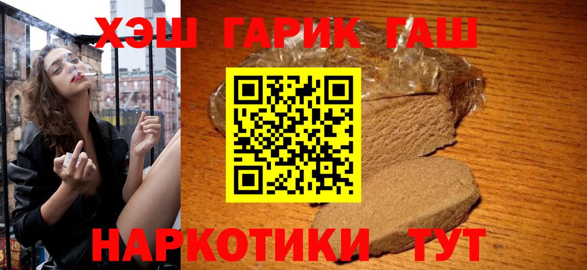 Ростов Великий  Гашиш  ГАШ убойный  Вход с VPN  Гашиш гарик 