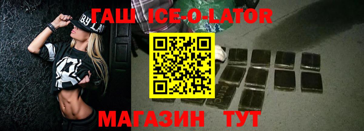 ГАШИШ гарик Ростов Великий