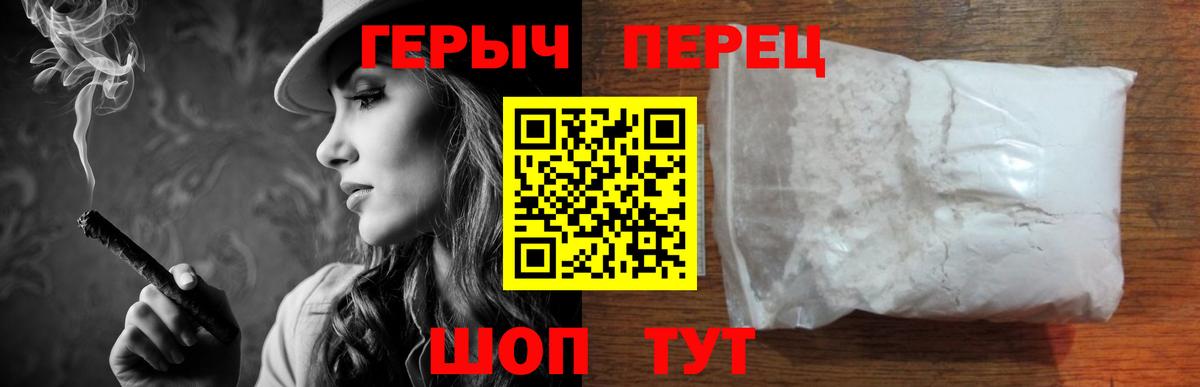 ГЕРОИН  ГЕРОИН афганец  Вход с VPN  Ростов Великий 