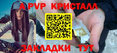 a pvp Бугуруслан