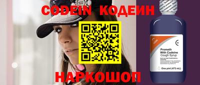 наркотики Будённовск