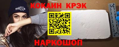наркотики Будённовск