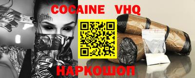 наркотики Будённовск