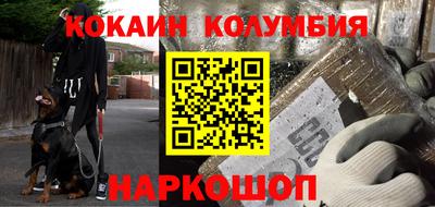 наркотики Будённовск