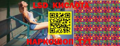 2c-b Бузулук