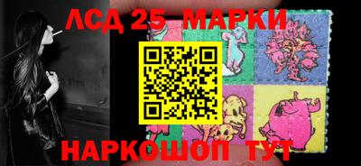 2c-b Бузулук