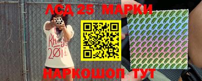 гидра Севастополь