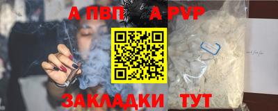 a pvp Бугуруслан
