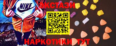 2c-b Бузулук