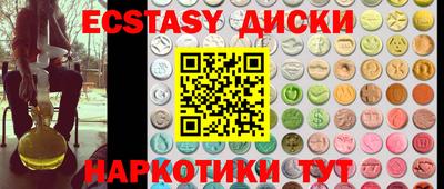 2c-b Бузулук