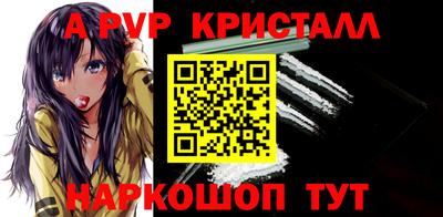 мдпв Северобайкальск