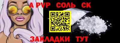 2c-b Бузулук