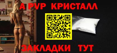 a pvp Бугуруслан