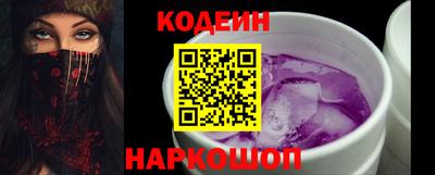2c-b Бузулук