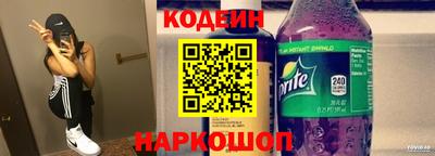 наркотики Будённовск