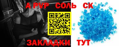 a pvp Бугуруслан
