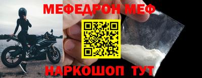 наркотики Будённовск