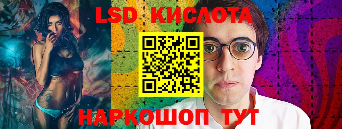 кракен ONION  LSD-25 экстази ecstasy  Ростов Великий  Вход с VPN  LSD-25 экстази ecstasy 