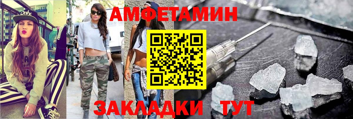 Первитин пудра Ростов Великий