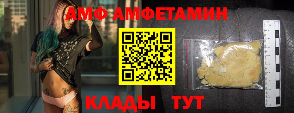 Ростов Великий  МЕТАМФЕТАМИН Methamphetamine  МЕТАМФЕТАМИН Methamphetamine  Вход с VPN 