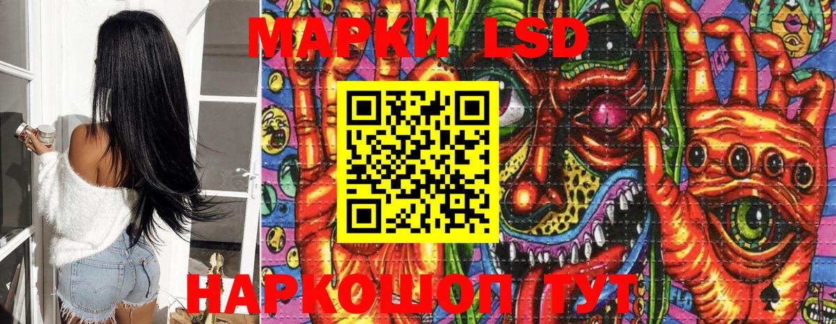Марки NBOMe 1,5мг  Вход с VPN  Ростов Великий 