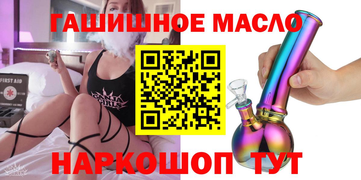 Дистиллят ТГК концентрат Ростов Великий