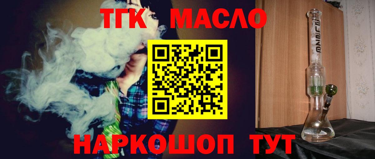 Ростов Великий  где найти   Вход с VPN  ТГК жижа 