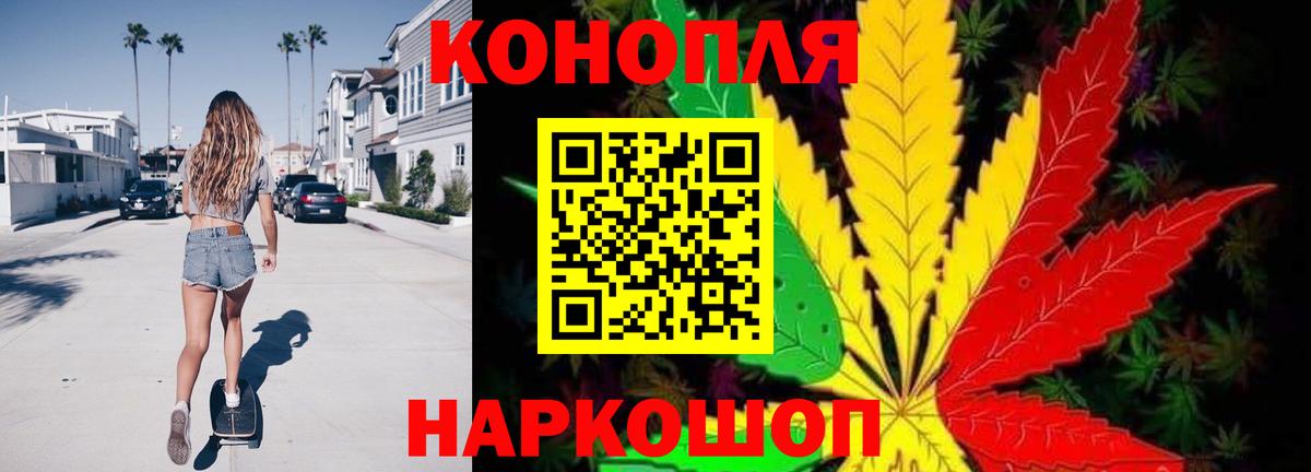 Канабис OG Kush Ростов Великий