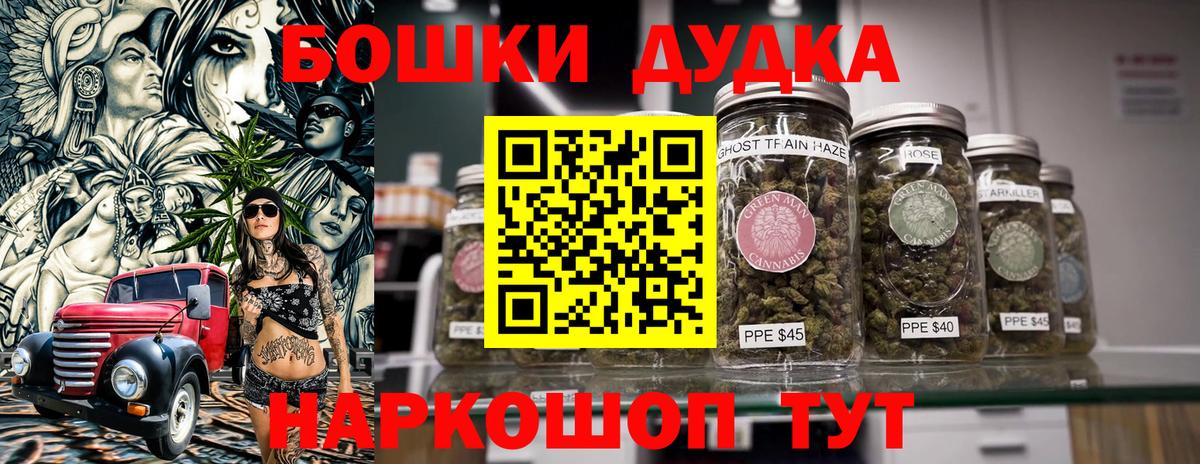 Шишки марихуана тримм  Вход с VPN  Ростов Великий  МАРИХУАНА семена  Марихуана семена 